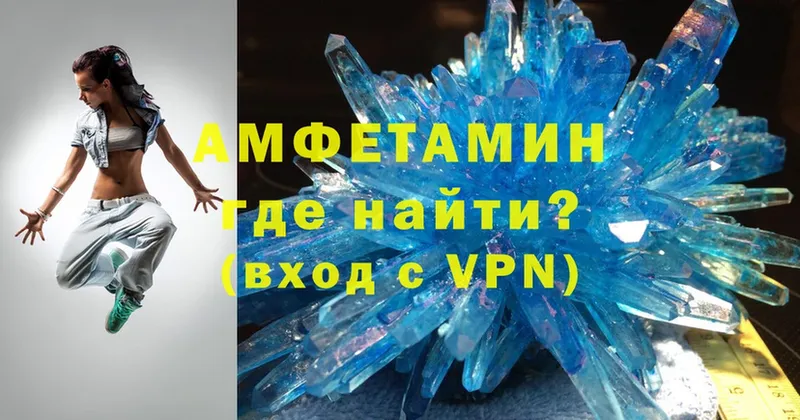 маркетплейс состав  Муром  Amphetamine VHQ 