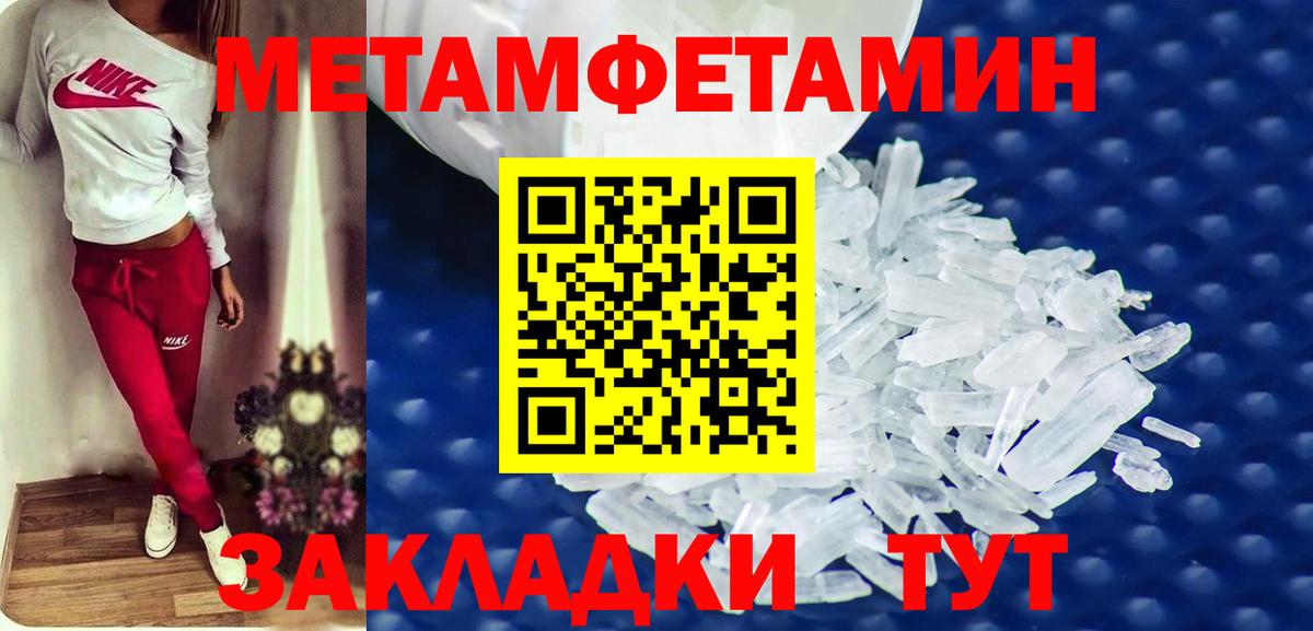 АМФ Premium Муром