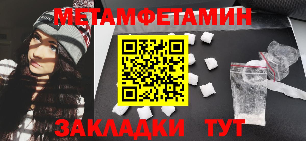 Муром  Амфетамин VHQ  АМФЕТАМИН  Вход с VPN 