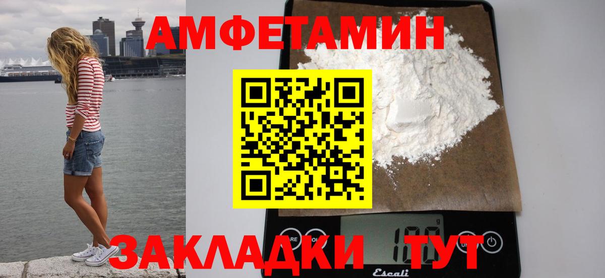 MDMA Муром