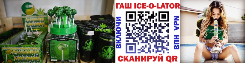hydra ссылка  закладки  darknet клад  Печенье с ТГК марихуана  Муром 