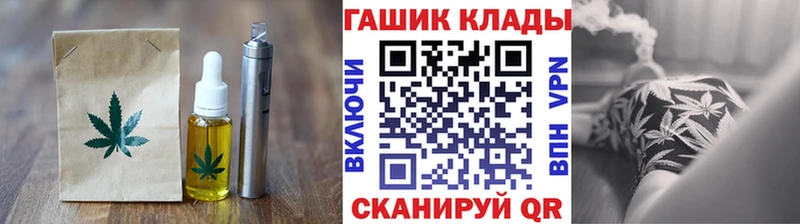 Еда ТГК конопля Муром