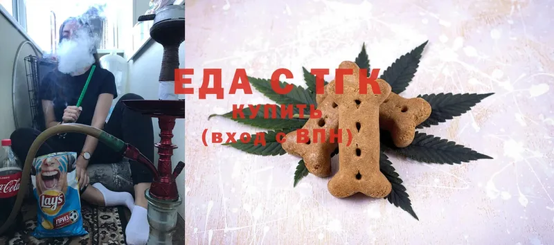 hydra зеркало  цена наркотик  Муром  Canna-Cookies марихуана 