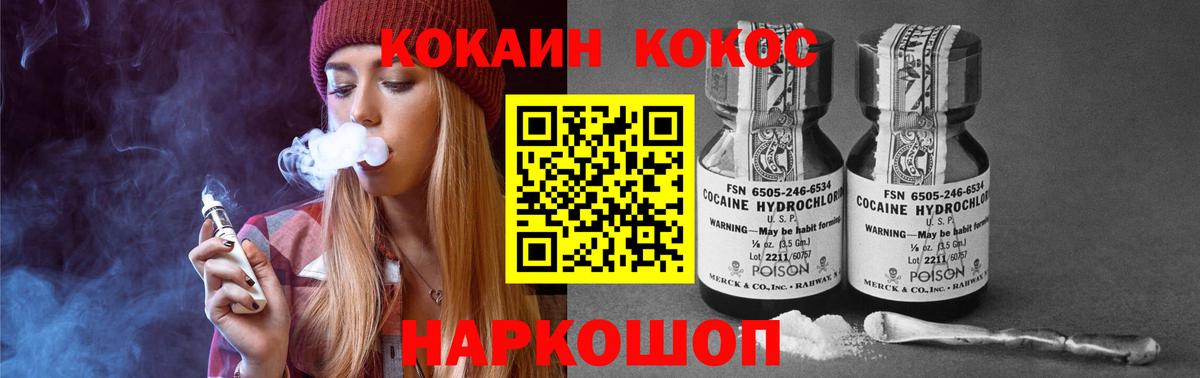 Кокаин Боливия Муром