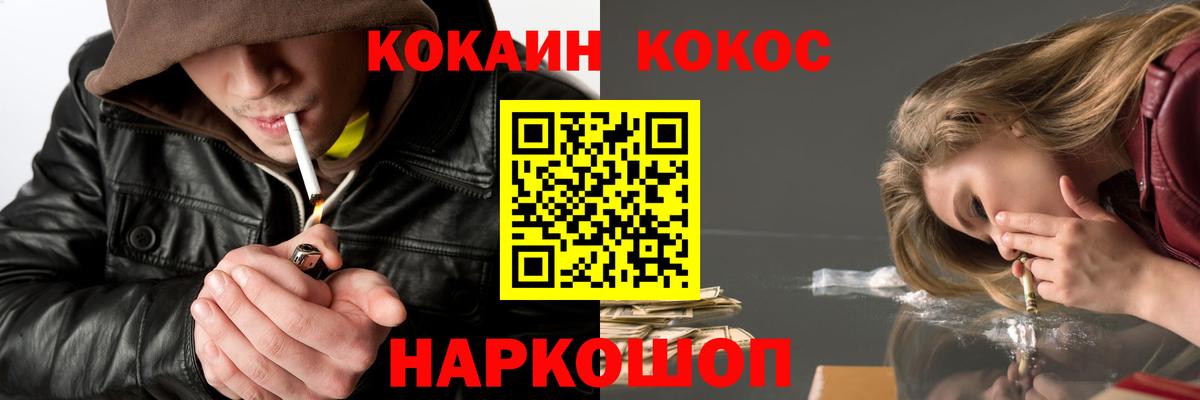 LSD-25  МАРИХУАНА  КОКАИН  Муром  Меф МЯУ МЯУ кристаллы  Вход с VPN 