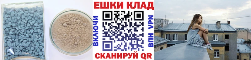 Ecstasy Cube  Муром 