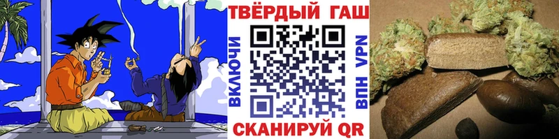 ГАШИШ гашик Муром