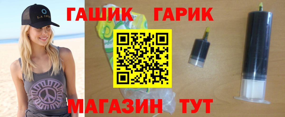 ГАШ Ice-O-Lator Муром