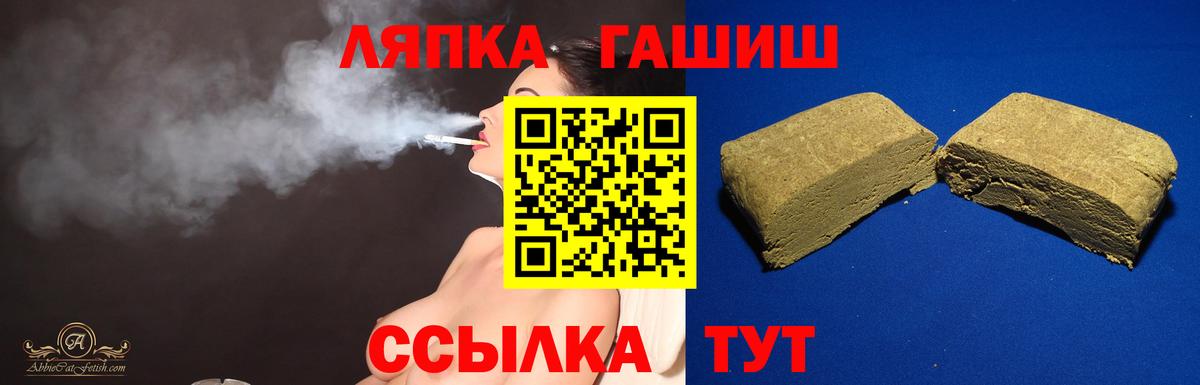 Муром  ГАШИШ Ice-O-Lator  Гашиш  Вход с VPN  Гашиш гарик 
