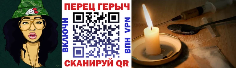 Героин белый  Муром 