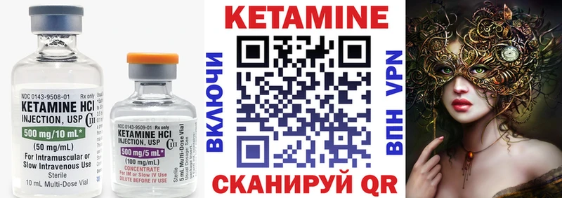 MEGA сколько стоит Муром Кетамин ketamine