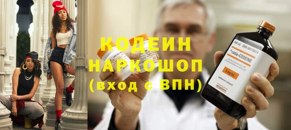 спайс Нягань