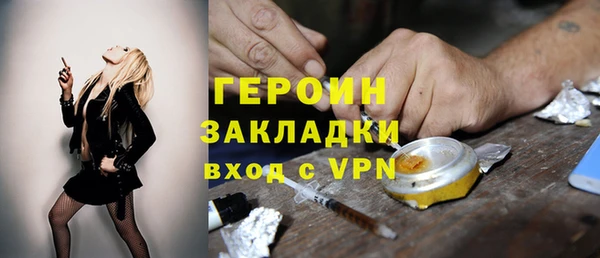 амфетамин Няндома