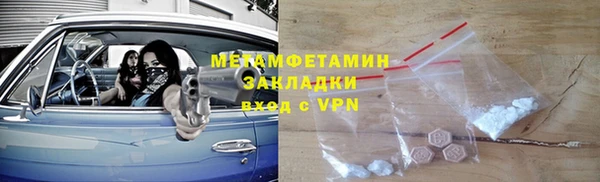 амфетамин Няндома