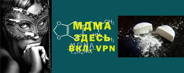 экстази Нязепетровск