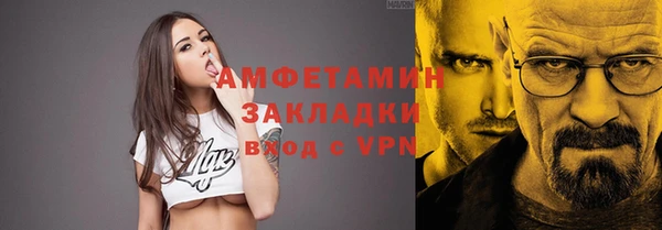 амфетамин Няндома
