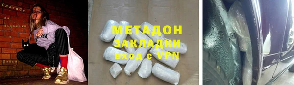 спайс Нягань