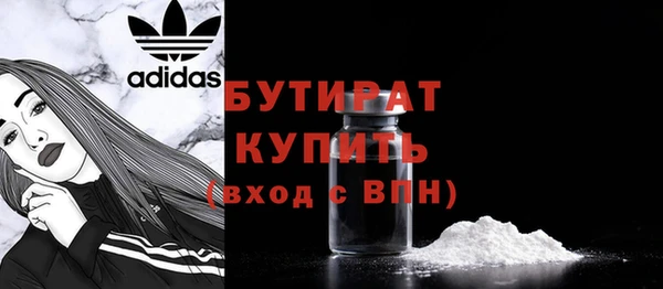 спайс Нягань