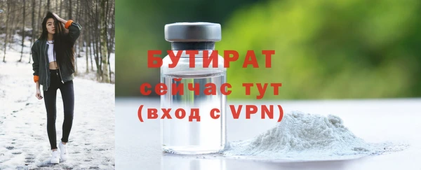 экстази Нязепетровск