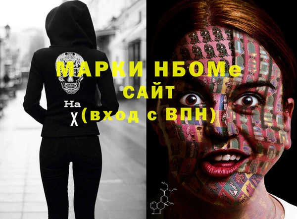 спайс Нягань