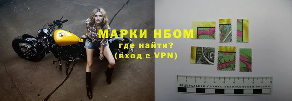 амфетамин Няндома