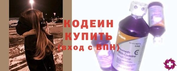 экстази Нязепетровск