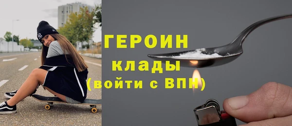 экстази Нязепетровск
