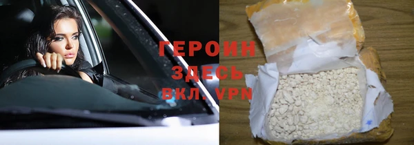 амфетамин Няндома