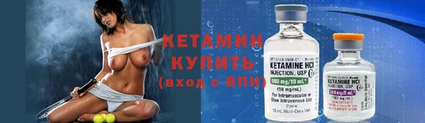 спайс Нягань