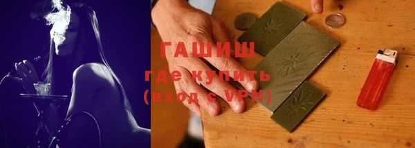 спайс Нягань