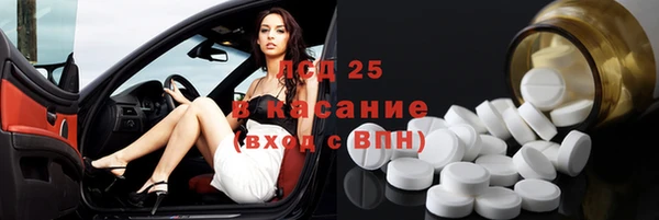 спайс Нягань