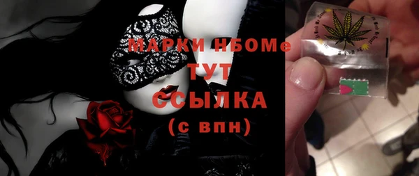 экстази Нязепетровск