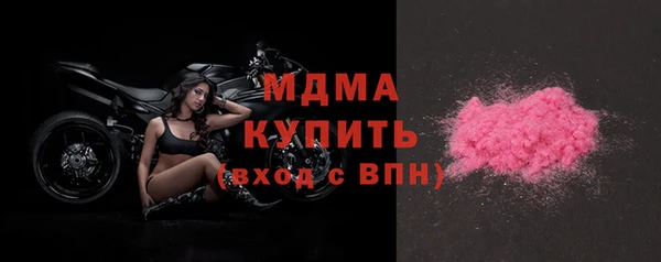 амфетамин Няндома