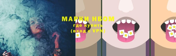 экстази Нязепетровск