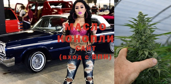 спайс Нягань