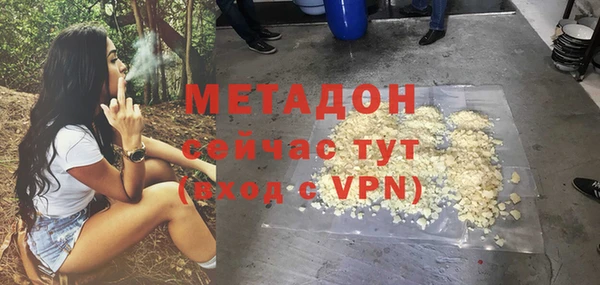 амфетамин Няндома