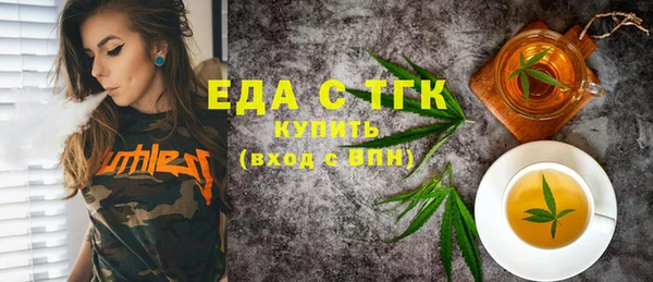 спайс Нягань