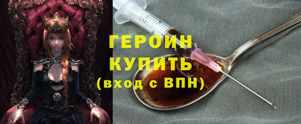 амфетамин Няндома