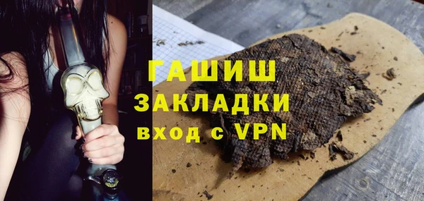 экстази Нязепетровск