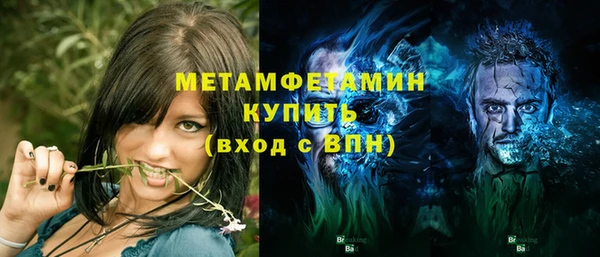 амфетамин Няндома