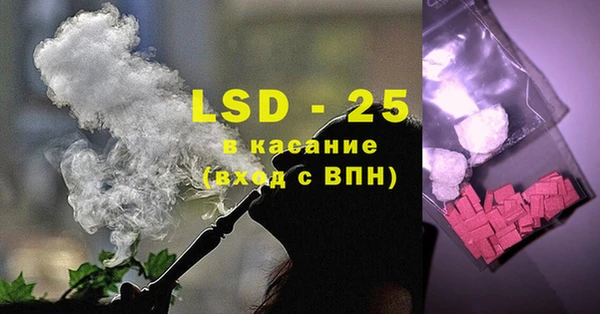 экстази Нязепетровск