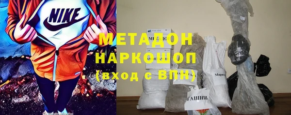 амфетамин Няндома