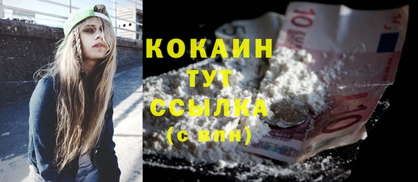 экстази Нязепетровск