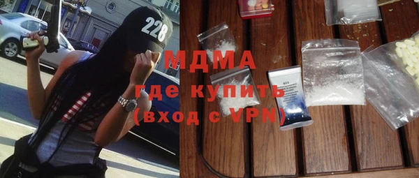 экстази Нязепетровск