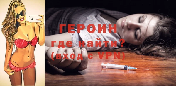 экстази Нязепетровск
