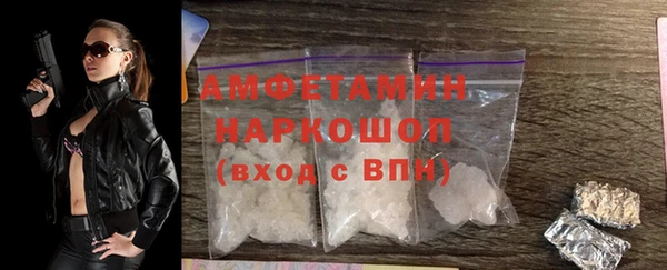 амфетамин Няндома