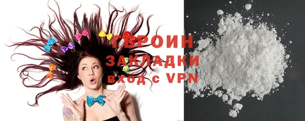 экстази Нязепетровск
