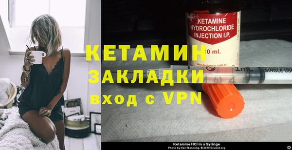 спайс Нягань