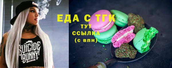 спайс Нягань