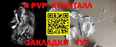 прущие грибы Жуковский